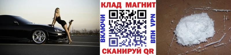Виды наркотиков купить Починок ГАШИШ  Cocaine  Амфетамин  Метадон  Меф  A PVP  Конопля 