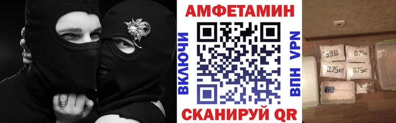 АМФЕТАМИН Розовый  Починок 