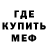 МЕТАДОН methadone Perfetto Mora
