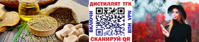 Canna-Cookies конопля  купить наркоту  Починок 