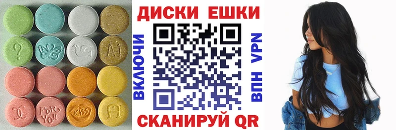 OMG маркетплейс  Починок  Экстази VHQ 