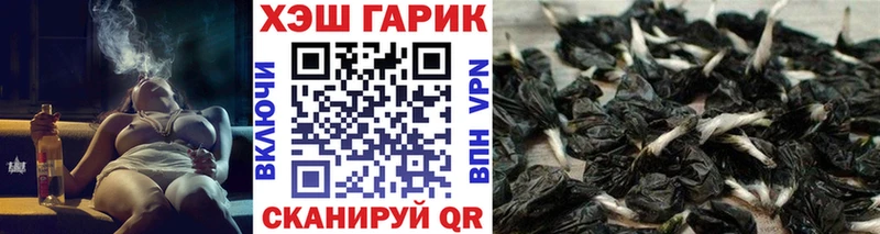 ГАШ Ice-O-Lator  Починок 