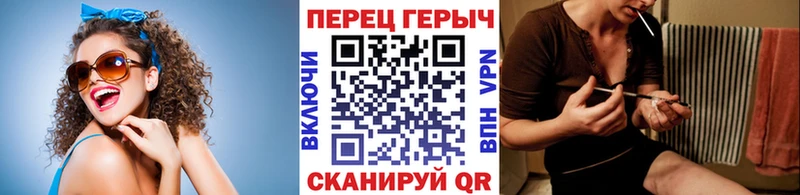 Героин Heroin  Починок 