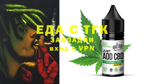 прущая мука Абинск