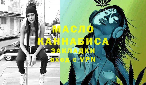 mdpv Абаза