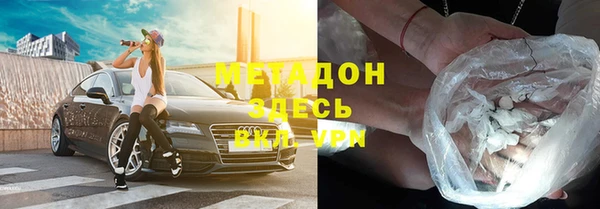 mdpv Абаза