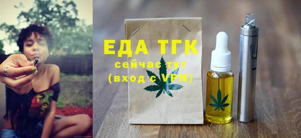 прущая мука Абинск
