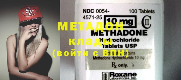 mdpv Абаза