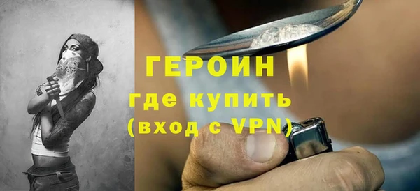 mdpv Абаза