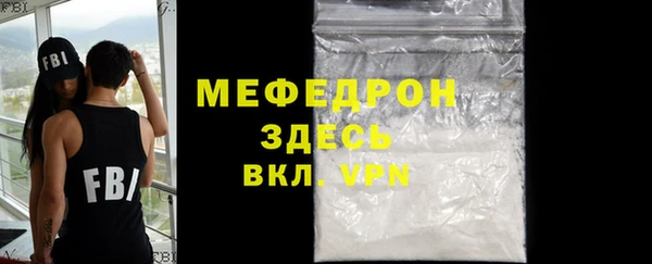 mix Абдулино