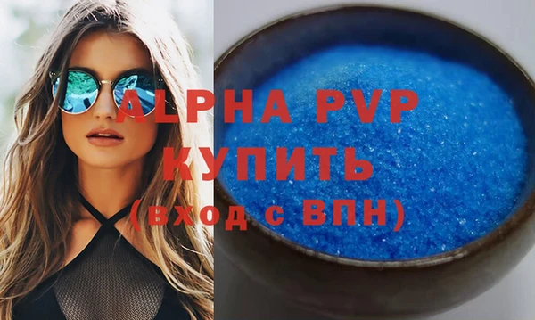 прущая мука Покровск