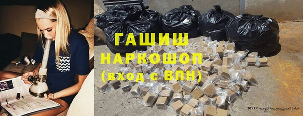 mdpv Абаза