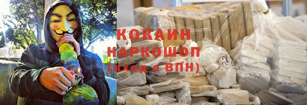mdpv Абаза