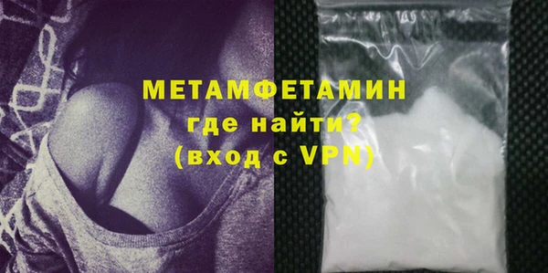 прущая мука Покровск