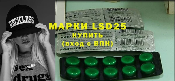 mdpv Абаза