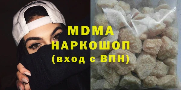 mdpv Абаза