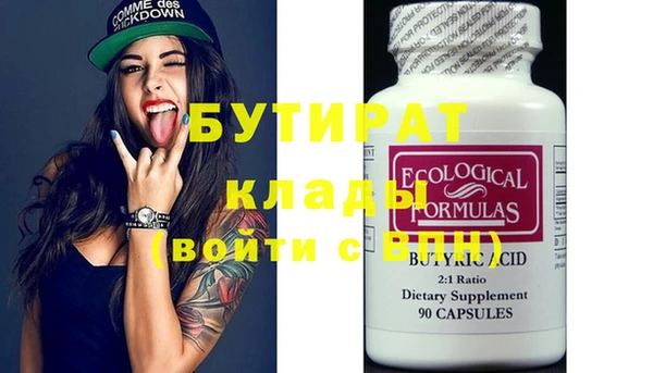 mix Абдулино