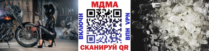 MDMA молли  Починок 