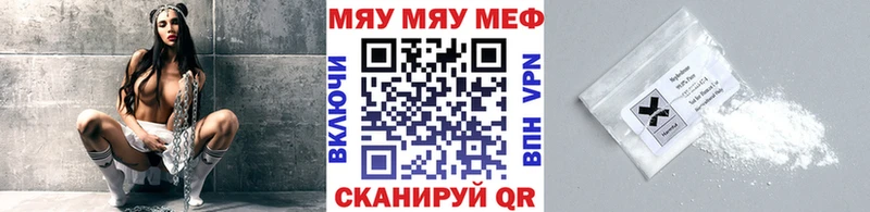 кракен вход  Починок  МЯУ-МЯУ мяу мяу 