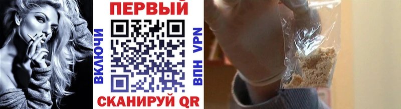 МЕТАМФЕТАМИН мет  мега ссылка  Починок 