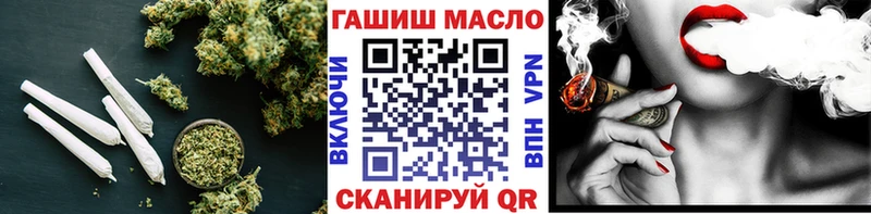 Дистиллят ТГК гашишное масло  купить   Починок 